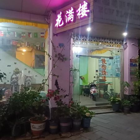 Yangshuo How Flowers Hostel Bagian luar foto