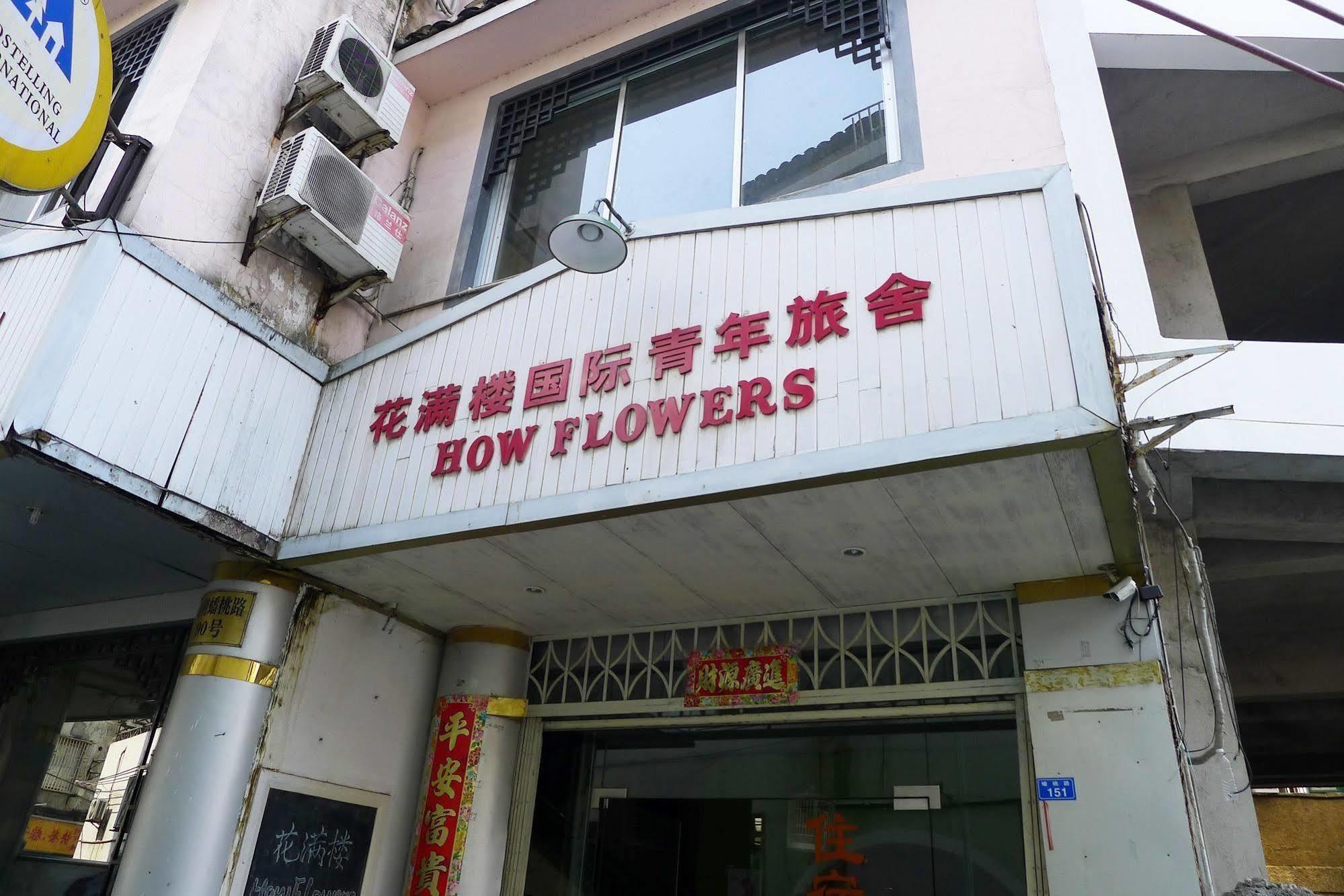 Yangshuo How Flowers Hostel Bagian luar foto